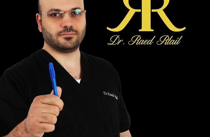 الدكتور رائد رطيل: لمواجهة الفساد الطبّي الطبّ التجميلي ليس دكانة ويجب وضع حدّ للمتعدّين على المهنة ٌ 1 6c10d1d678ccb200090b8584a6f6207c