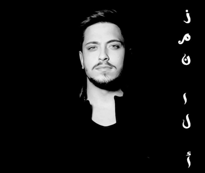 النجم مهند يطلق أغنية زمن الأنذال 3 b48474d7fac8f51170942ebb8de5b559