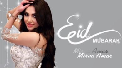 ميرفا قمر تُعايد الجميع بالفطر السعيد 8 c4aaa6c17fddf3fa7df01b1d95da550c