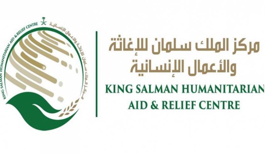 مركز الملك سلمان للإغاثة العطاء في شهر العطاء في لبنان 3 eaebe73906ea232b1ecb44b98124871f