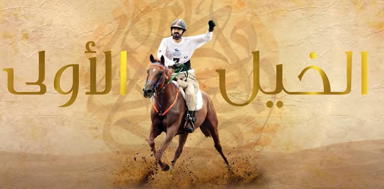 (قصتي) يعرض مراحل حياة محمد بن راشد على مدار ٥٠ حلقة! 3 2c65c9c6d8278639728f1cfefb510973