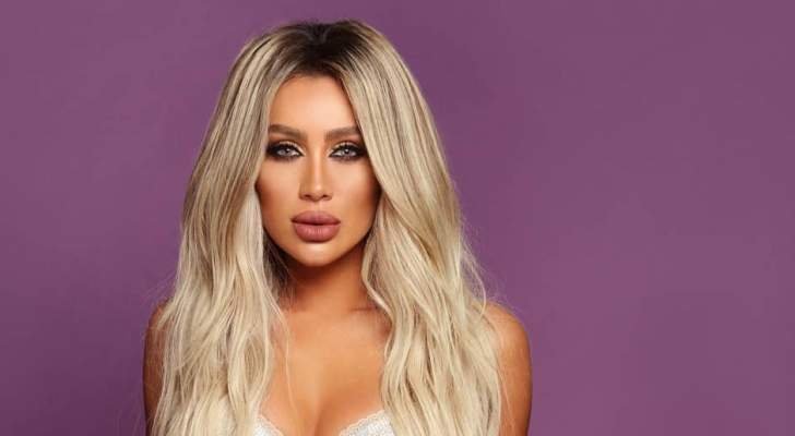 مايا دياب تُطلق "نهارنا وردي" 1 dbe483a3bca8929d336ed3d4ad4d828c