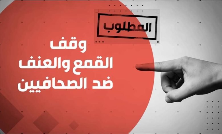 جديد سكايز: حملة #الحرية_مش_رقم 1 fc5bb76da5ce4fc62458c560b5cbcccd