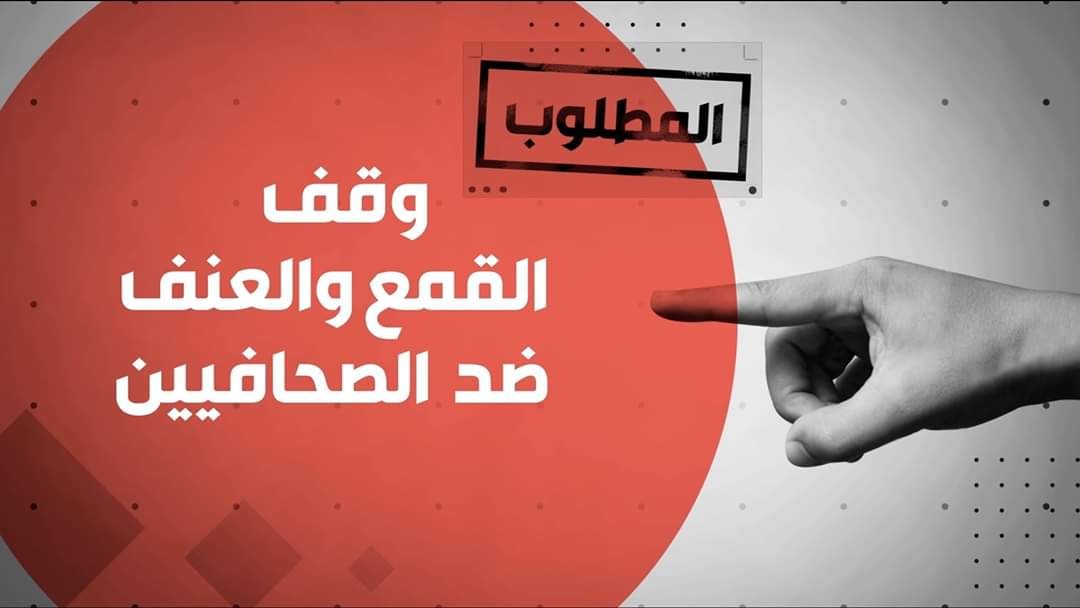 جديد سكايز: حملة #الحرية_مش_رقم 3 fc5bb76da5ce4fc62458c560b5cbcccd