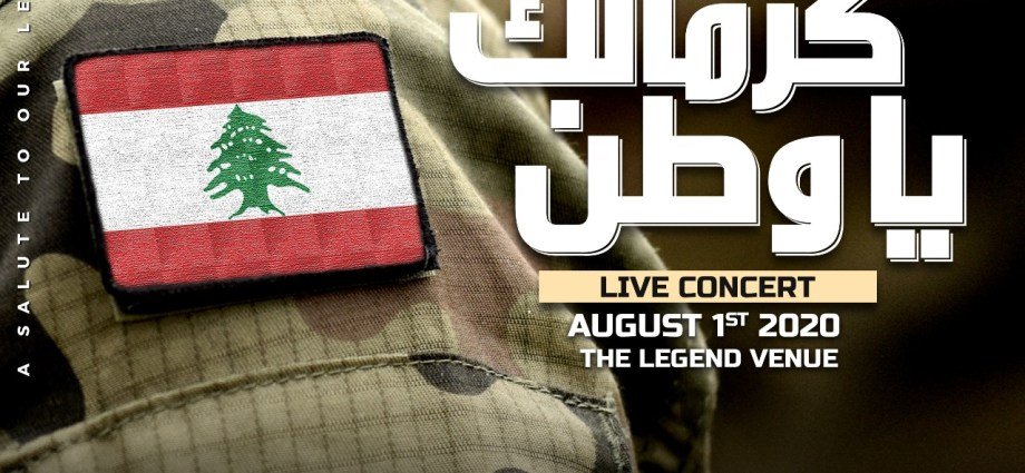 "كرمالك يا وطن" من لبنان إلى العالم... ألف شكر للجيش اللبناني 3 0ec94aeaf89f2556db094b399f185667