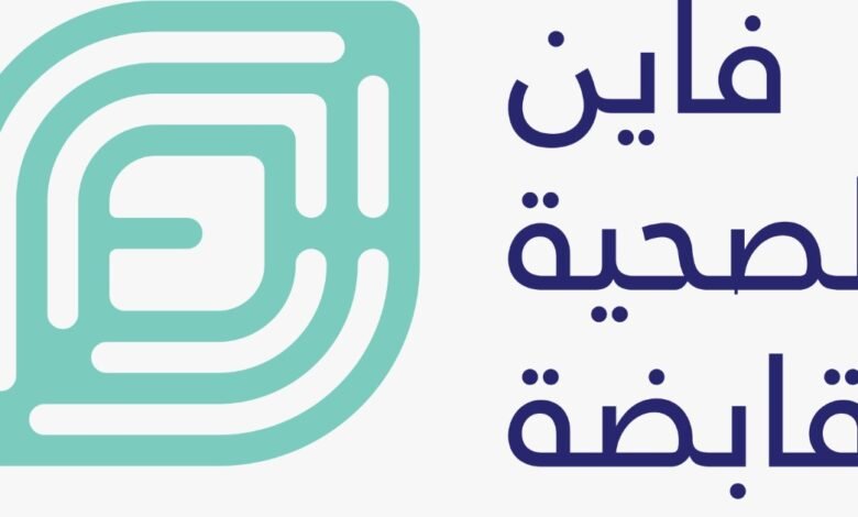 مجموعة فاين الصحية القابضة تتبرع بالمنتجات الصحية الأساسية دعماً لجهود الإغاثة في بيروت 1 7b58b21da27e373a00dc0774c9d3d018