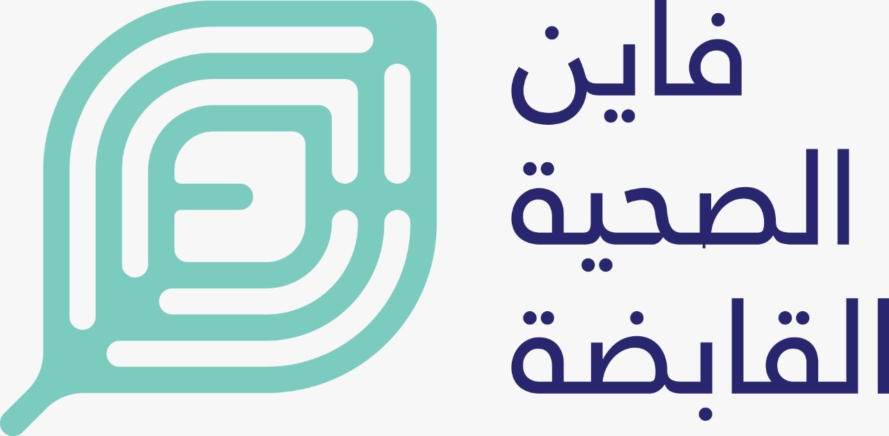 مجموعة فاين الصحية القابضة تتبرع بالمنتجات الصحية الأساسية دعماً لجهود الإغاثة في بيروت 3 7b58b21da27e373a00dc0774c9d3d018