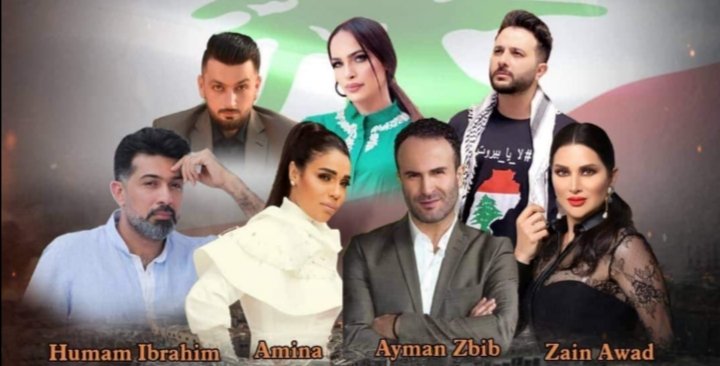 سليم سلامة وعماد الاسعد يقدمان اوبريت لا يا بيروت 1 95555a295084d2041b7170e7f7f0665e