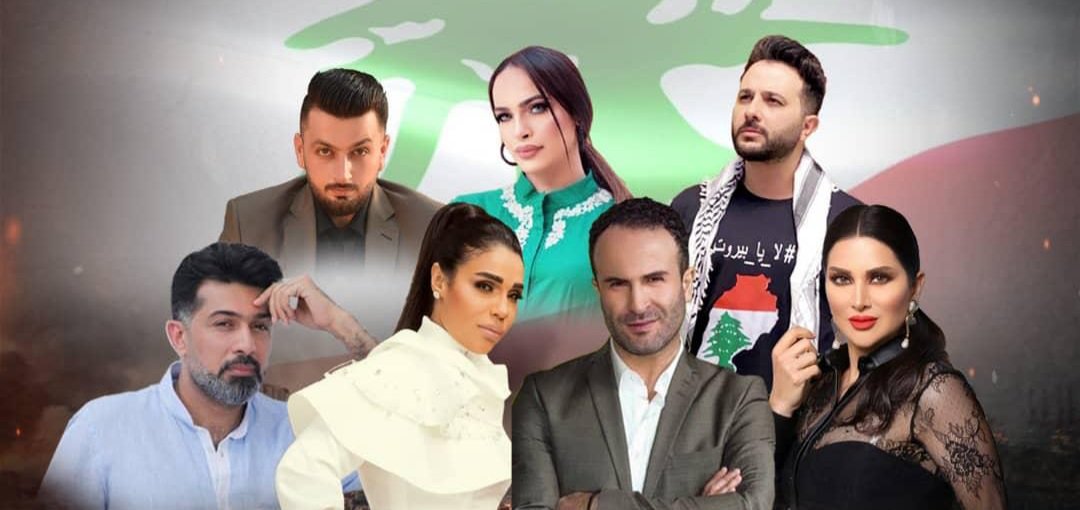 سليم سلامة و عماد الاسعد يقدمان اوبريت "لا يا بيروت" بمشاركة نجوم من الدول العربية 3 cd17bfc070a9d7274c77a7d85ecc555e