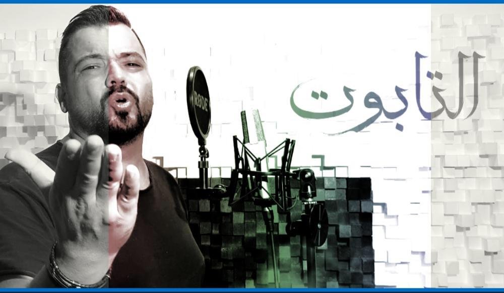 بالفيديو فادي بدر يطلق صرخة وجع " التابوت " 3 da720bd8c9200176c9f6bfbadf7a7980