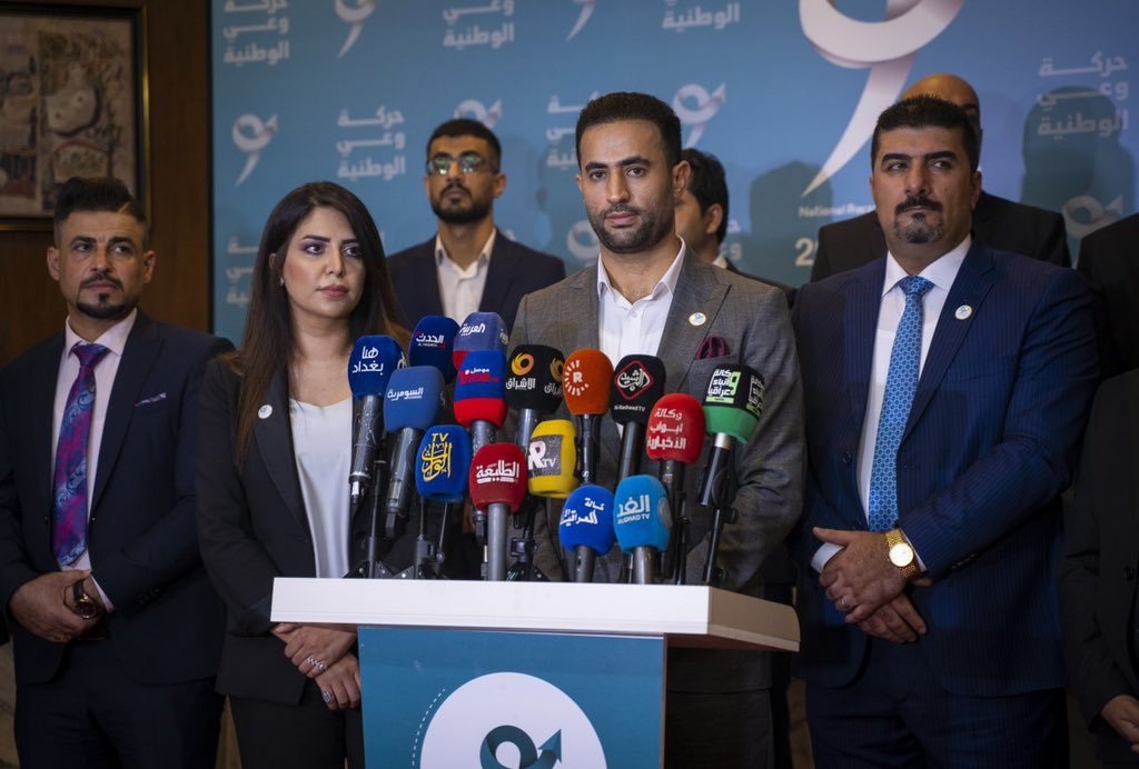 انطلاق "حركة وعي" الوطنية بسواعد عراقية شابة 3 421ed93bd5cbbb64a87e8cb725f1a806