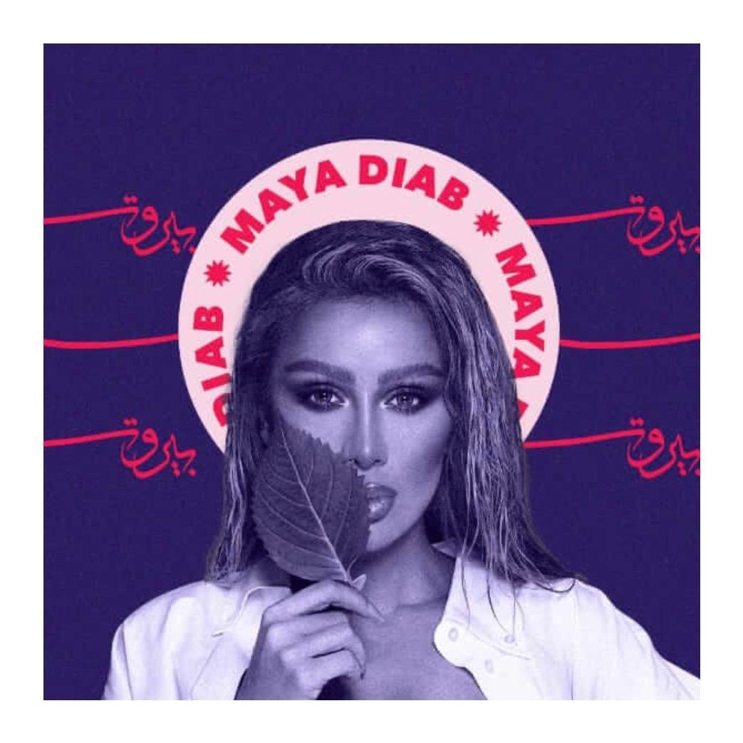 النجمة مايا دياب الى جانب نجوم من جميع أنحاء العالم مثل 3 54f8992669e43c35d0ad74111922d851