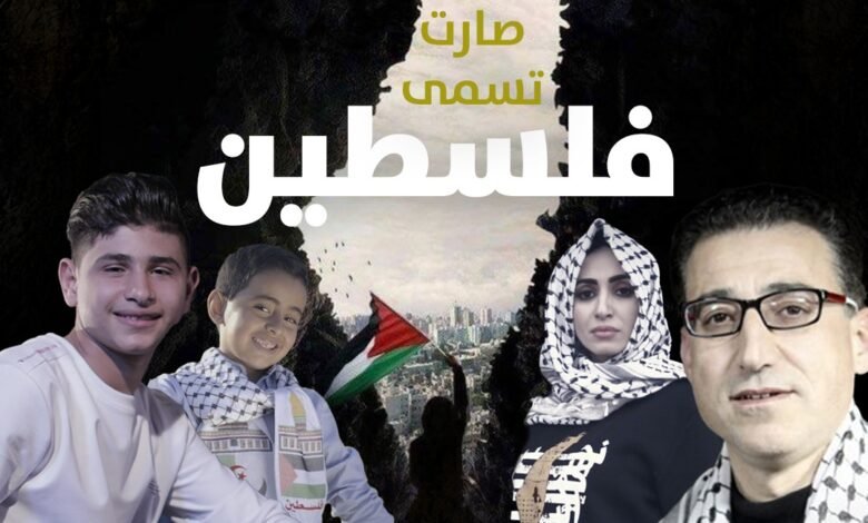 حفل فني مشترك تحت عنوان "صارت تسمى فلسطين " ! 1 cce5daa831b96ab8bb4ec55c7731f9ec