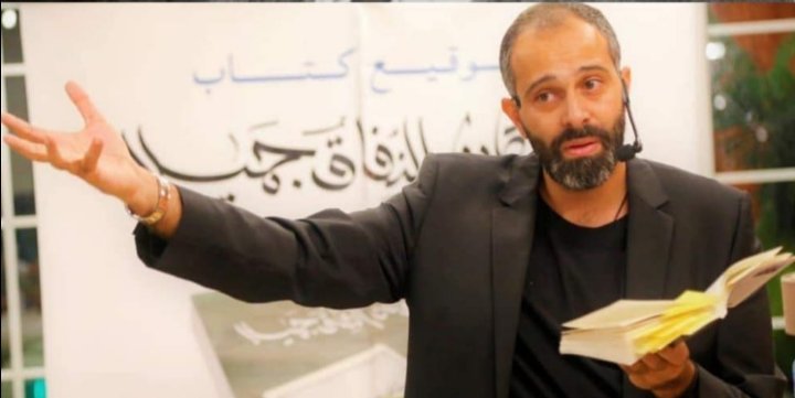 الدكتور خالد غطاس يكمل أرني الله ب وكان النفاق جميلاً 1 2dc5c84900d32a9cef865da88cbb64ba