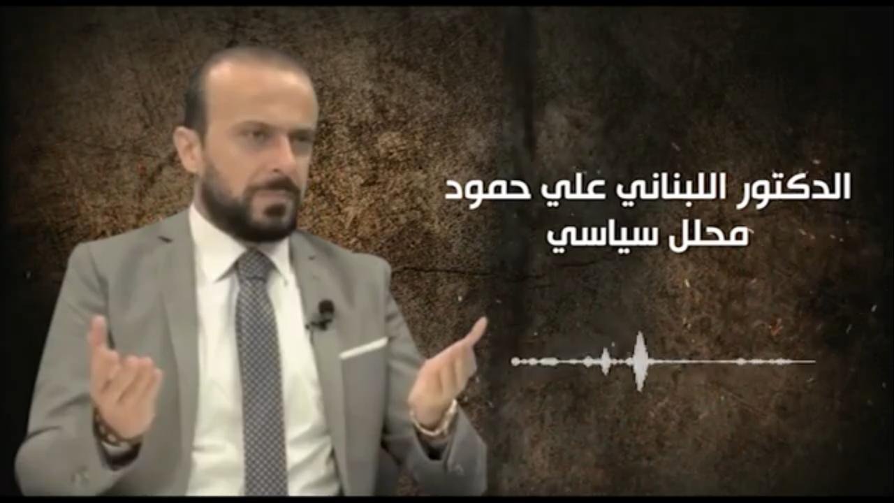 الدكتور علي حمود: كان الأجدى بنا البدء بحراك نزيه وثورة جياع لعزل الفاسدين ولصوص الهيكل 3 7c99dcb82a83ebeaddba1410f21005ca
