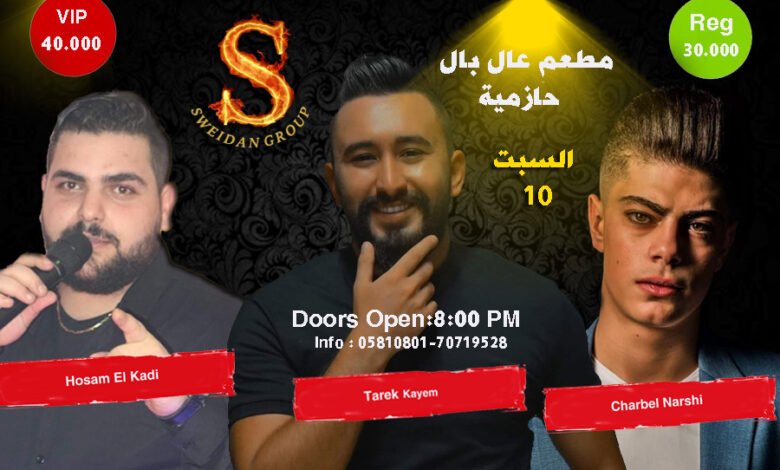 لا تبرم ولا تحتار السهرة بمطعم "عال بال - حازمية " متل النار ! 1 999dd1f60daef3bdfbd3dd402f90fefc
