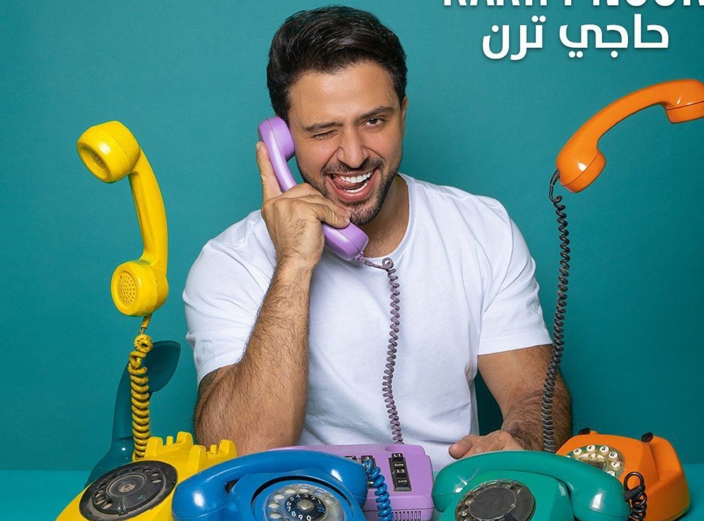 كريم نور يطلق جديده "حاجي ترن" 3 4926d3997af24181672697d0224ddea4