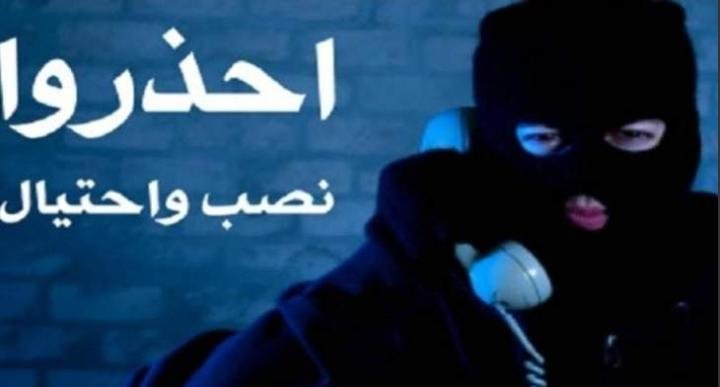 سيدة أعمال تتعرض لأضخم عملية نصب وإحتيال في لبنان 1 a896d34ba5c6f93d01c555cb3697a8ad