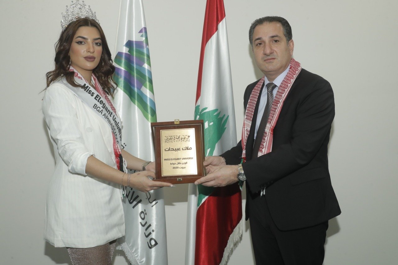 سفيرة السلام في الشرق الأوسط ملكة جمال الأناقة الأردنيةملاك عبيدات في زيارة خاصة لوزير الاتصالات المهندس طلال حواط. 3 cabbc1cb2c4f2e1c020c833353782317