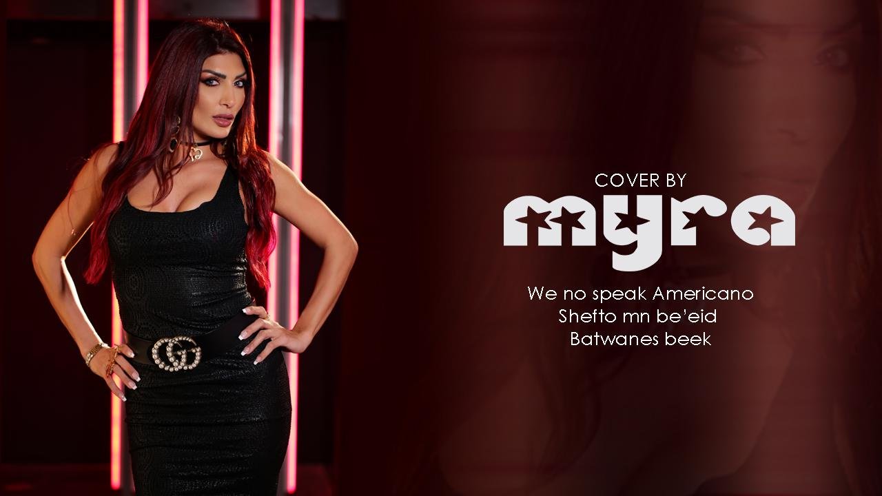 الفنانة الإستعراضية Myra تطلق Cover مميز مع بداية العام الجديد 3 c8e9947c7459d920b2530d29a1673f87