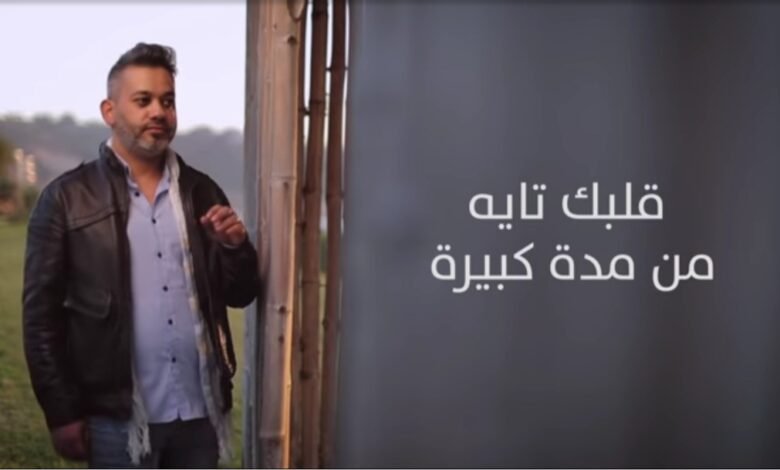 أحمد بركات إحساس لا يُضاهي وهذا المنتج كسب الرهان ! 1 a0b983ad0d33a3a28a6236bce444c3ea