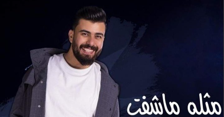 ستار سعد يعيش الحب والرومانسية مع حبيبته في "مثله ما شفت" 1 a387b4db56fcc352bf97806fe98dac13