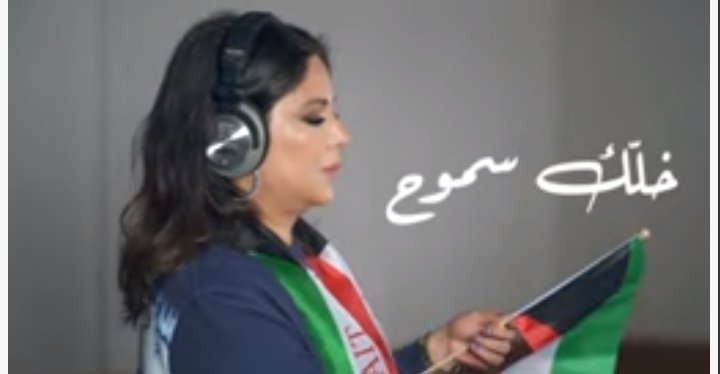 نوال الكويتية تطرح "خلك سموح" 1 abf9f7f80a310f2c7c8795cb634f4340