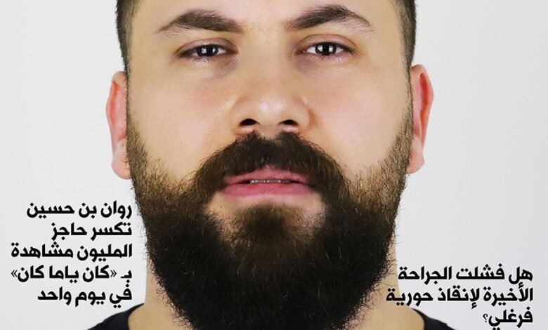 الاعلامي تامر محمود يتصدر غلاف مجلة فايرل العالمية بنسختها العربية Vyrul Magazine 1 44deac90d1e18dc549fff9f175a34ff4