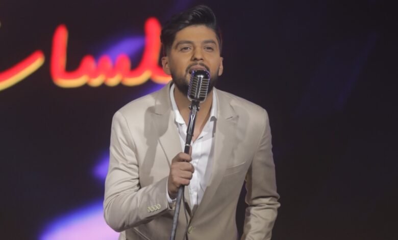 محمد الترك يطلق "كلك ذوق" عبر جلسات وايت 1 a2a41fccaa22e09e67d6c0eb1a7ec905
