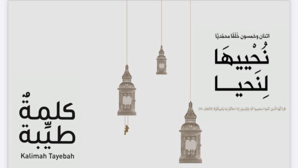 مؤسسة كلمة طيبة تُسلّط الضوء على أهمية الكرم في إصدارها الجديد 3 d12e31678dd3caa20464e5866bef1237