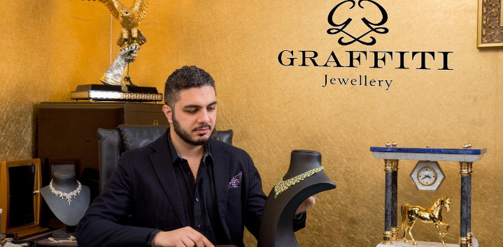 دار المجوهرات "Graffiti"... تاريخٌ حافل و مستقبلٌ واعد 1 3eb09ac2afa48a20f3962b4ed423b535