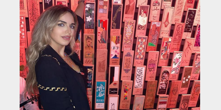 "Nour Bazerbashi" تستهل مشاركتها في معرض إكسبو دبي العالمي 2020 1 a8452419199ce0ed799d6f01d748f625