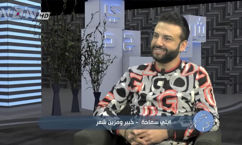 إيلي سماحة ضيف برنامج "شي جديد " على قناة NBN 1 163939013899461a6a16