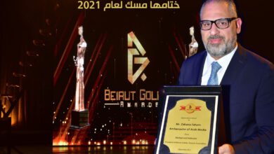 زكريا فحّام يختتم 2021 بتكريمه، و نقيب الفنانين اللبنانيين والنجمة باتريسيا قُزحيا يُسلّمانه الدرع 6 1ea9067714895905fe318dc29f2115ba