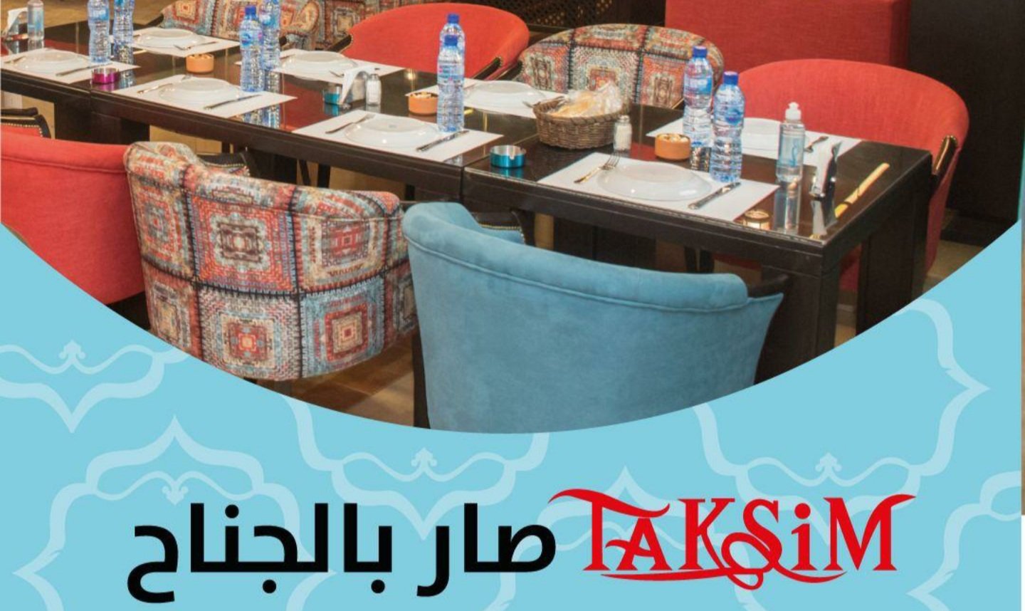 تقسيم صار بلبنان بإدارة النجم عماد حاوي 3 fb62cb5afbf47b10420ce603a4feecea