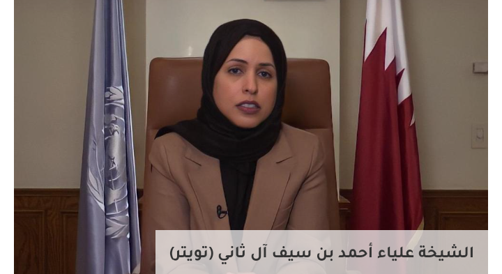 قطر: الحل السياسي من شأنه إنهاء معاناة الشعب السوري 1 1648224360b55e808386