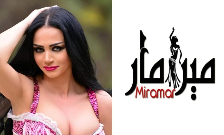 الراقصة ميرامار تستعد لإحياء حفل في مطعم الكوخ يوم الجمعة 1 1655210454f08c7ad647