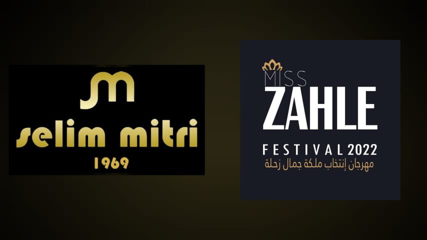 ميزون سليم متري عضواً في لجنة تحكيم Miss Zahle 2022 3 1659176146545e434146
