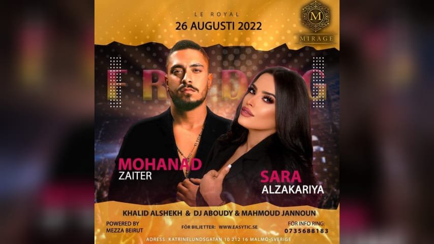 نزار منصور يعلن عن أولى حفلات شركة ميراج للموسم الصيفي 3 1659384794db50865965