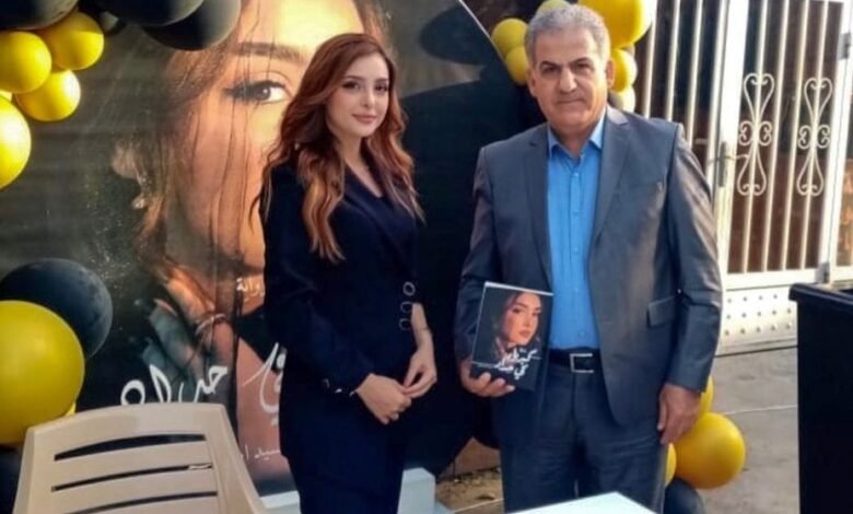 ريم إبراهيم تطلق كتابها الأول "كبرياء في حداد" 1 16595523476930261245