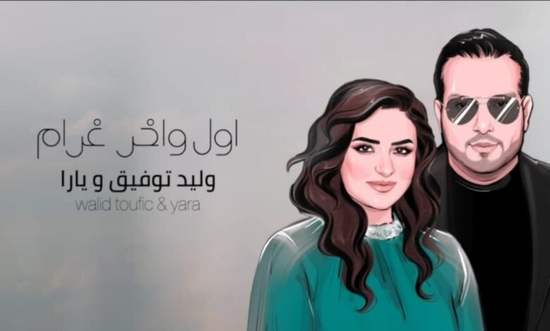 بمناسبة عيد ميلادها... منذر درويش يهدي زوجته أغنية "اول و آخر غرام" 1 1671224496d776253e19