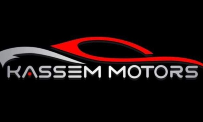 معرض Kassem Motors يطرح موقعه الإلكتروني الجديد 1 167178660801a3242e8b