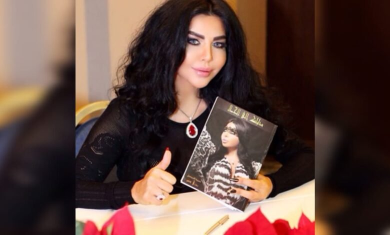 روزي ضو تتحدث عن كتابها "دليلك إلى الجمال" 1 16760145197a29986585