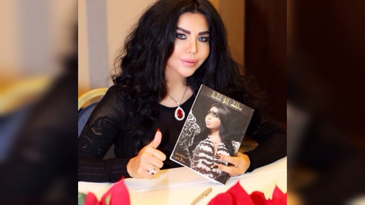 روزي ضو تتحدث عن كتابها "دليلك إلى الجمال" 3 16760145197a29986585