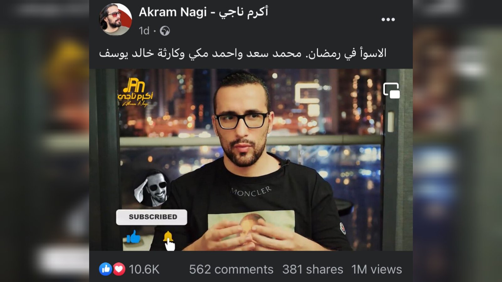 16799968556dd4a414ff