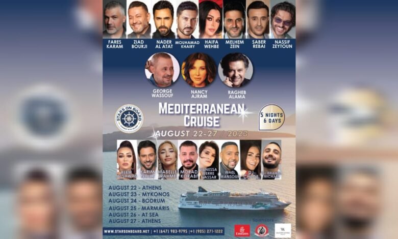 شط بحر الهوى... رحلة العمر مع "STARS ON BOARD" 1 16839805436f054a1c10