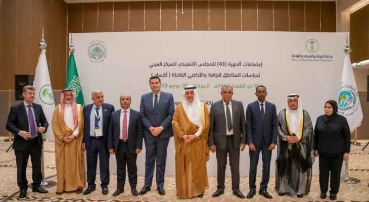 الحاج حسن: لبذل كل الجهود في استكمال الأسس التي وضعت سابقاً لإستراتيجية عربية موحدة حول أمن غذائي عربي 1 1686166000ccfe90b127