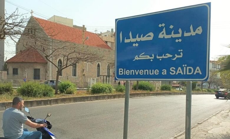 دوي انفجار في مدينة صيدا 1 16885584670360b640d5