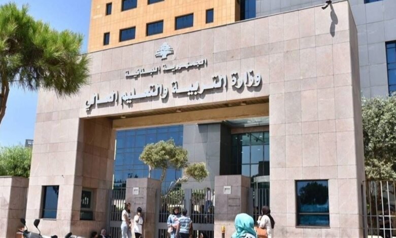 بيانٌ من وزارة التربية بشأن العام الدراسي.. 1 16936512973755910718