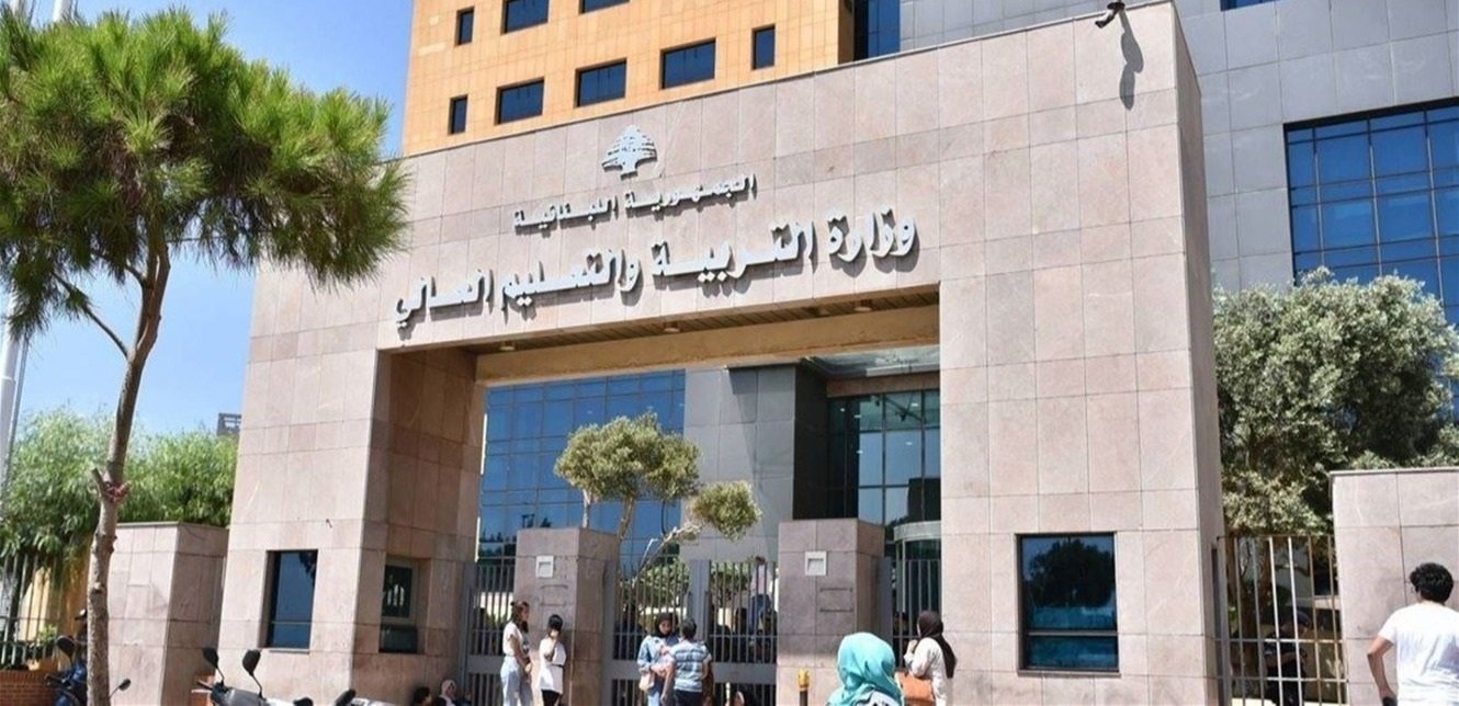 بيانٌ من وزارة التربية بشأن العام الدراسي.. 3 16936512973755910718